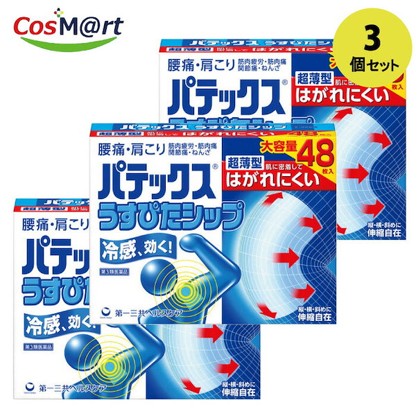 グスタフXクリーム20g＜クリーム＞※セルフメディケーション税制対象商品