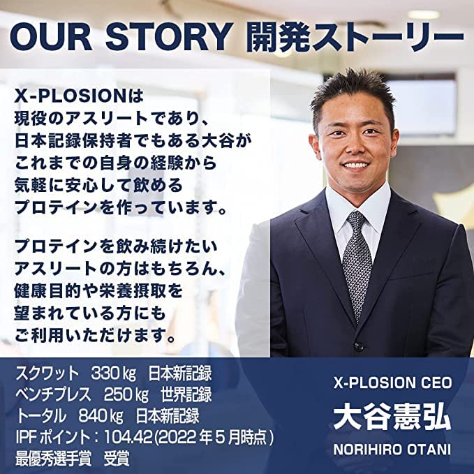 エクスプロージョン ホエイプロテイン 【3kg大容量】 ぶどう味 フルーツ系 豊潤系 国内製造