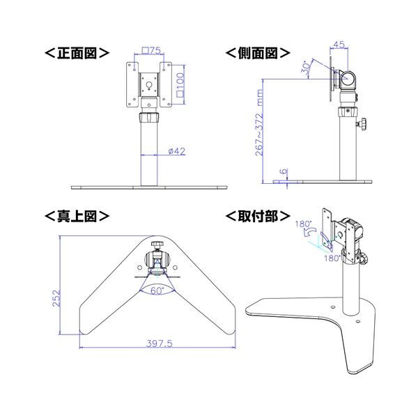 32型対応!高さ調整できるLCDモニタースタンド MARM641RB 32型対応!高さ調整できるLCDモニタースタンド MARM641RB