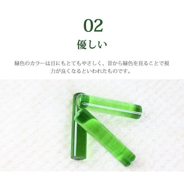 印鑑入れ 隠し印鑑飾り グリーン 楽天市場】【10％OFFクーポン配布中