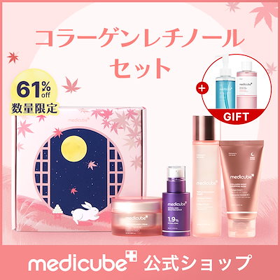 Qoo10] メディキューブ 【2個ご購入時ミストデバイス贈呈】月