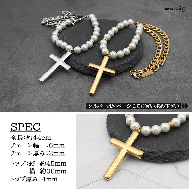 パールネックレス クロス [n448-gold]