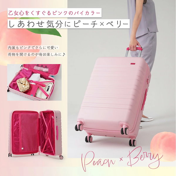 キャリーバッグ 大型 90L ピンク ダブルキャスター 旅行 出張 軽量 Amazon | [Atzone Ginza] スーツケース 大容量 キャリーケース