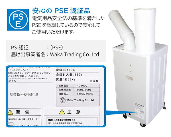 Qoo10] スポットクーラー 大容量の冷風 工事不要