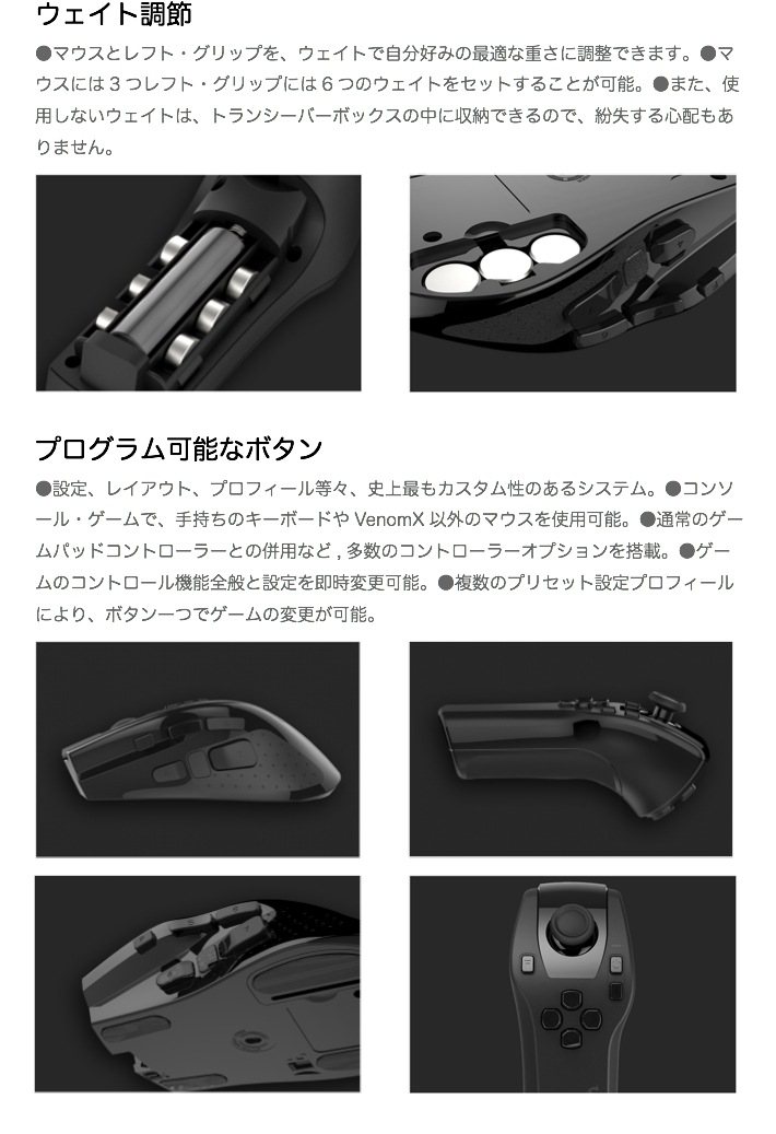 Qoo10] Venom X V3( PS4 PS3