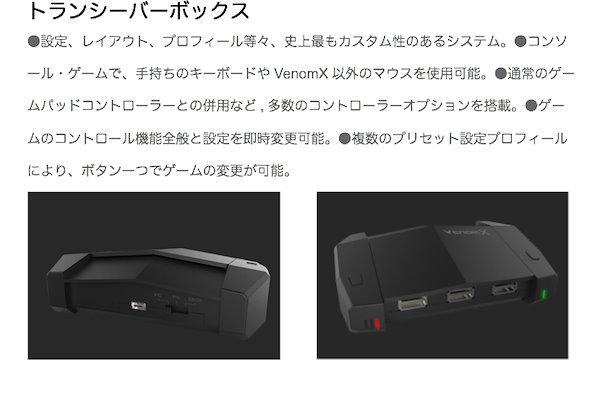 Qoo10] Venom X V3( PS4 PS3