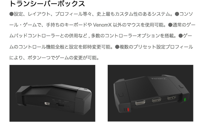 Qoo10] Venom X V3( PS4 PS3