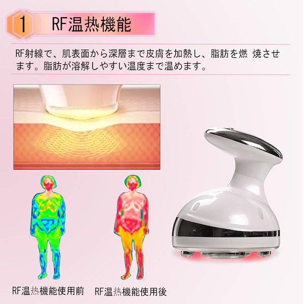 Qoo10] 超音波美顔器 ダイエットイオン導入マッサ