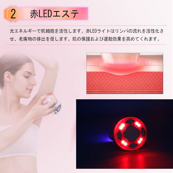 Qoo10] 超音波美顔器 ダイエットイオン導入マッサ