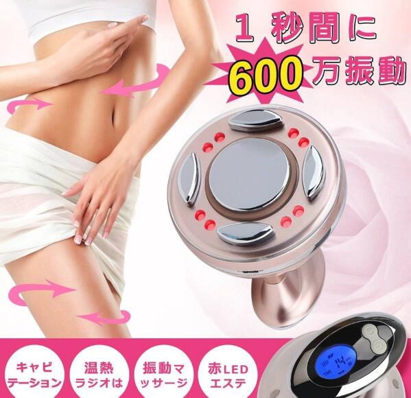 Qoo10] 超音波美顔器 ダイエットイオン導入マッサ