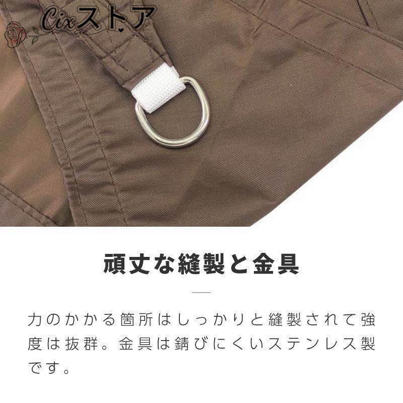 【即納】サンシェード シェード 3m×5m ベランダ 庭 ウッドデッキ 窓 防水 撥水 大型 日よけ 日除け UVカット 雨よけ 【即納】サンシェード シェード 3m×5m ベランダ 庭 ウッドデッキ 窓 防水 撥水 大型 日よけ 日除け UVカット 雨よけ