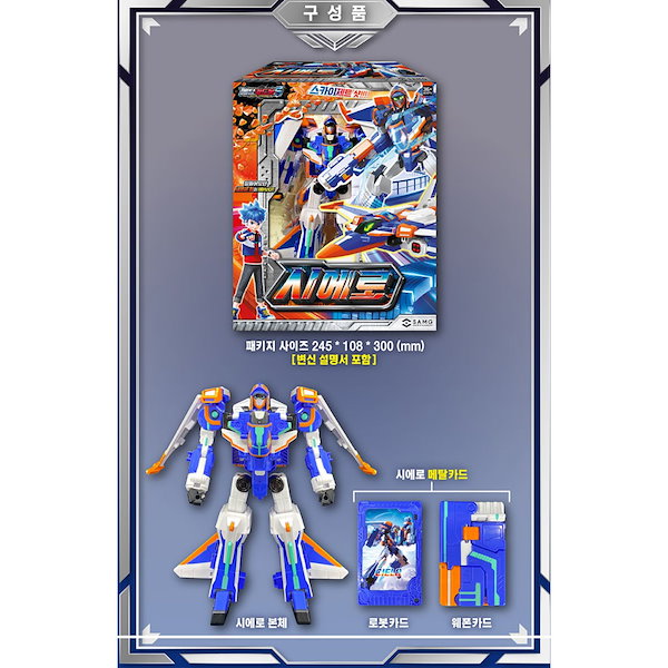 ロボット MGSD 6063640445.jpg