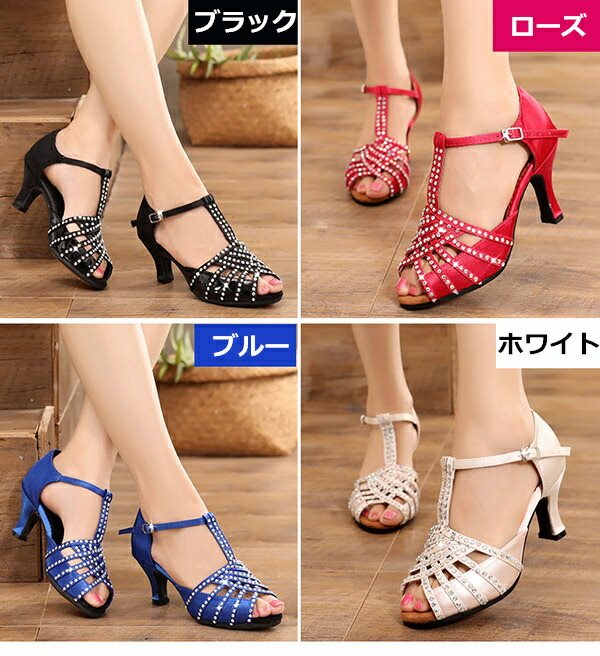 今すぐ欲しい!選べるヒール 社交ダンスシューズ モダン ラテン兼用 レディース ハイヒール 社交ダンス ラテンシューズ 美脚シューズ 室内用 室外用 ラテン タンゴ ダンス用品 コンクール 大人用 ブ 今すぐ欲しい!選べるヒール 社交ダンスシューズ モダン ラテン兼用 レディース ハイヒール 社交ダンス ラテンシューズ 美脚シューズ 室内用 室外用 ラテン タンゴ ダンス用品 コンクール 大人用 ブ