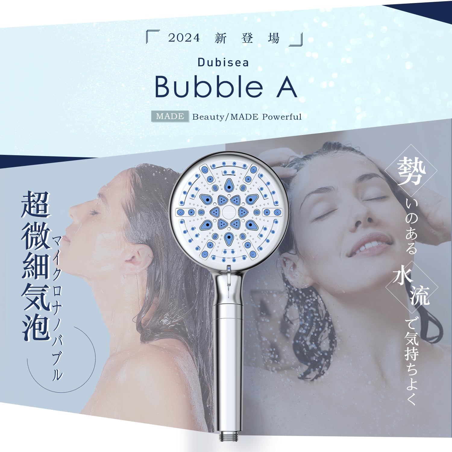 dubisea シャワーヘッド【2024新登場】マイクロナノバブル ノバブル 節水 塩素除去 9段階モード ミスト 高洗浄力 毛穴汚れ 頭皮ケア マッサージ 温浴 取り付け簡単 アダプター付き フィル dubisea シャワーヘッド【2024新登場】マイクロナノバブル ノバブル 節水 塩素除去 9段階モード ミスト 高洗浄力 毛穴汚れ 頭皮ケア マッサージ 温浴 取り付け簡単 アダプター付き フィル