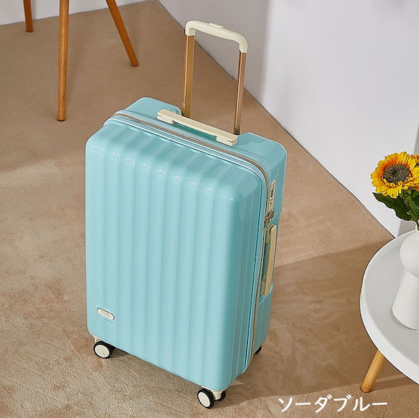 スーツケース i89かわいい キャリーケース Mサイズ 60L キャリーバッグ 9カラー選ぶ 4-7日用 泊まる 軽量設計 大容量 女子旅 修学旅行 海外旅行 GOTOトラベル 国内旅行 出張 送料無料 sc112-24