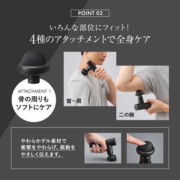 ハンディマッサージガン 黒 4種アタッチメント（ルルドガン