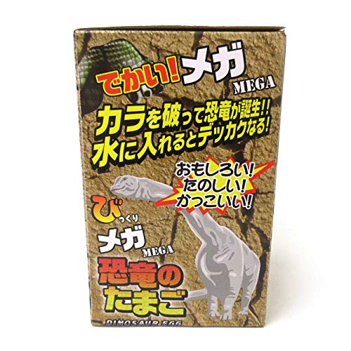 水に入れるとたまごから恐竜が! びっくりメガたまご 恐竜 6個入り ディスプレイパッケージ 206-666