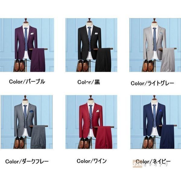 スーツ メンズ スリムスーツ リクルート メンズスーツ 2ピーススーツ 卒業式 2つボタン 就活 紳士服 通勤 結婚式 冠婚葬祭 スーツ メンズ スリムスーツ リクルート メンズスーツ 2ピーススーツ 卒業式 2つボタン 就活 紳士服 通勤 結婚式 冠婚葬祭