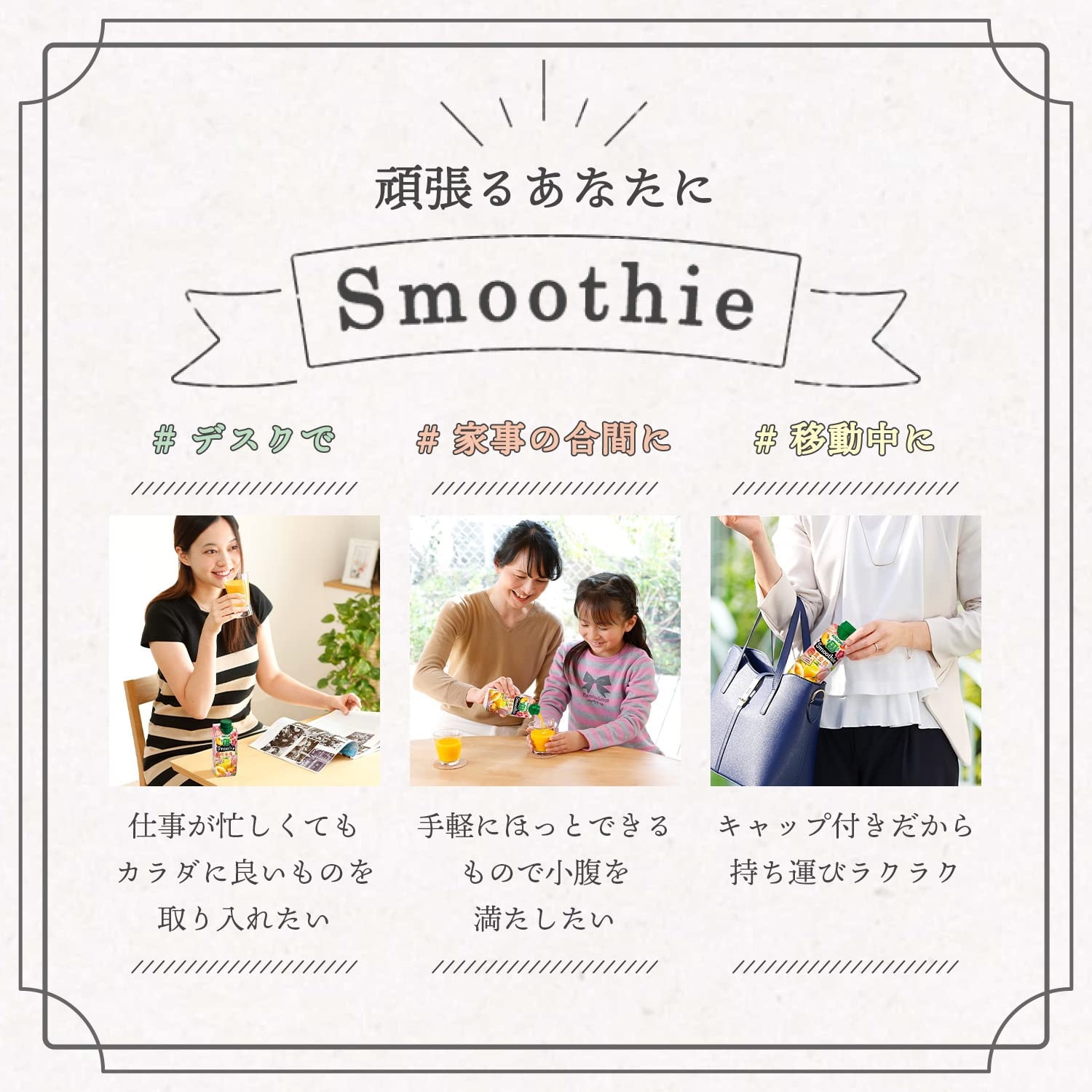 クーポンでお得地域別送料ありカゴメ 野菜生活100 選べるスムージー 330ml12本4ケース 48本 クーポンでお得地域別送料ありカゴメ 野菜生活100 選べるスムージー 330ml12本4ケース 48本