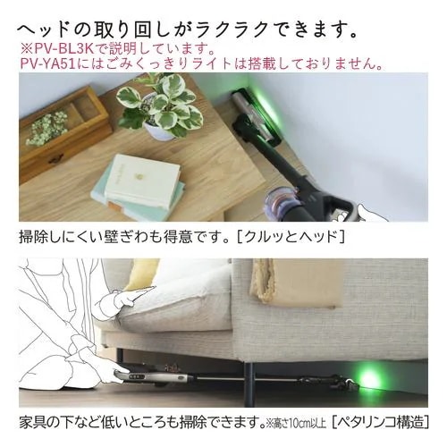 Qoo10] 日立 PVYA51 スティッククリーナー