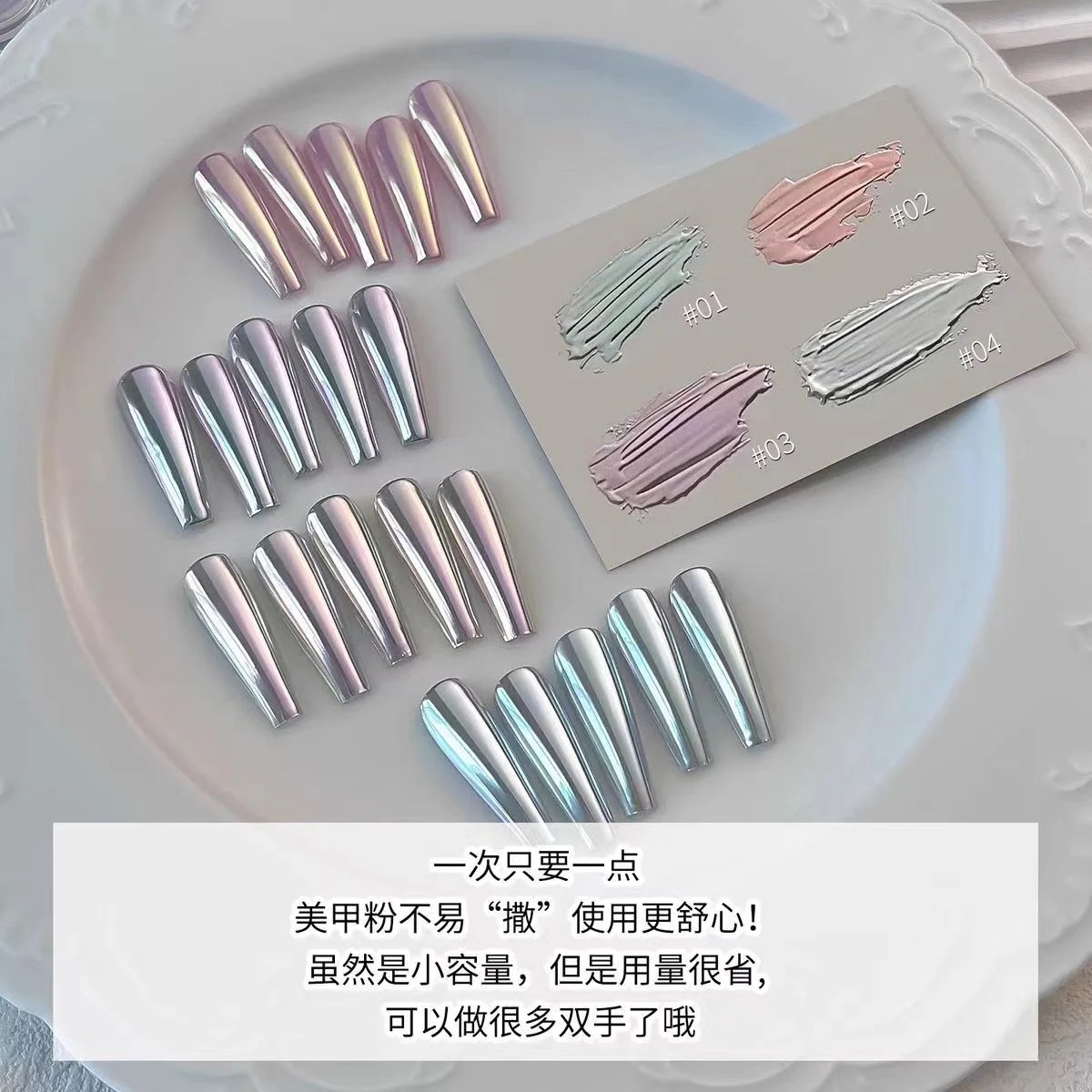 10pscグループ・バイマニキュアスペシャルシルクムーンライトマジックミラーパウダー24スーパーフラッシュホワイトオーロラパウダーウェアラブルネイルデコレーショングリッター 10pscグループ・バイマニキュアスペシャルシルクムーンライトマジックミラーパウダー24スーパーフラッシュホワイトオーロラパウダーウェアラブルネイルデコレーショングリッター