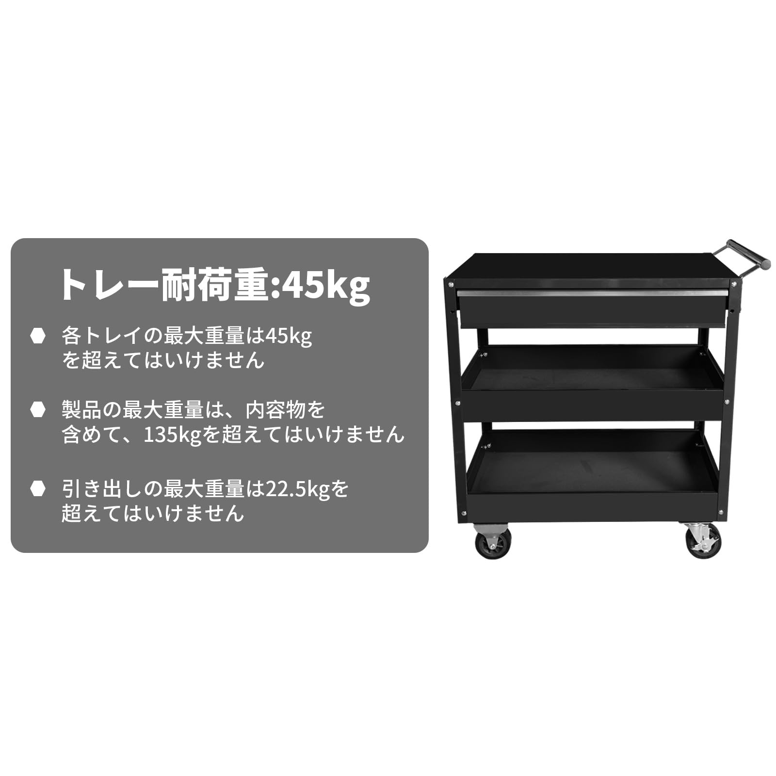 ツールワゴン 3段式 ツールカート 工具ワゴン キャビネット 工具カート キャスター付き 耐荷重135kg 工具収納 整備用ワゴン 移動 運搬 作業 合金鋼 ブラック ツールワゴン 3段式 ツールカート 工具ワゴン キャビネット 工具カート キャスター付き 耐荷重135kg 工具収納 整備用ワゴン 移動 運搬 作業 合金鋼 ブラック