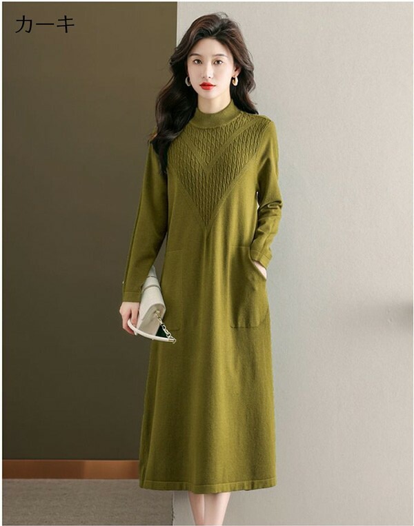 ニットワンピース レディース ハイネック ロング ワンピース 大きいサイズ 秋冬 春 セーター 柔らか ゆったり 体型カバー 着痩せ お洒落 保温 通勤 普段着 緑 黒 bs046s1 ニットワンピース レディース ハイネック ロング ワンピース 大きいサイズ 秋冬 春 セーター 柔らか ゆったり 体型カバー 着痩せ お洒落 保温 通勤 普段着 緑 黒 bs046s1