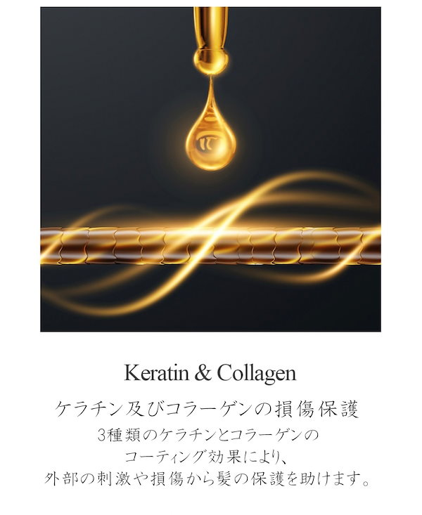 【NATURIA】ケラチンシャンプー・トリートメント　セット imgrc0097581702.jpg