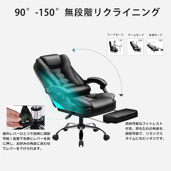 オフィスチェア ワークチェア 社長椅子 リクライニングチェア 事務椅子 レザーチェア デスクチェア 椅子
