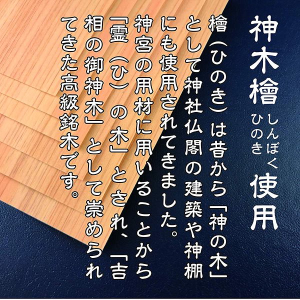 Qoo10] 午年（うま年） 干支梵字護符 開運お守り