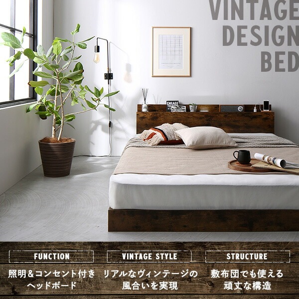 ベッド 低床 ロータイプ すのこ 木製 LED照明付き 棚付き 宮付き コンセント付き シンプル モダン ヴィンテージブラウン セミシングル ボンネルコイルマットレス付き ベッド 低床 ロータイプ すのこ 木製 LED照明付き 棚付き 宮付き コンセント付き シンプル モダン ヴィンテージブラウン セミシングル ボンネルコイルマットレス付き