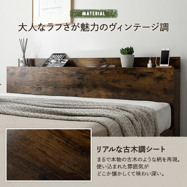 ベッド 低床 ロータイプ すのこ 木製 LED照明付き 棚付き 宮付き コンセント付き シンプル モダン ヴィンテージブラウン セミシングル ボンネルコイルマットレス付き ベッド 低床 ロータイプ すのこ 木製 LED照明付き 棚付き 宮付き コンセント付き シンプル モダン ヴィンテージブラウン セミシングル ボンネルコイルマットレス付き