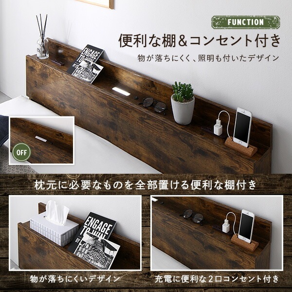 ベッド 低床 ロータイプ すのこ 木製 LED照明付き 棚付き 宮付き コンセント付き シンプル モダン ヴィンテージブラウン セミシングル ボンネルコイルマットレス付き ベッド 低床 ロータイプ すのこ 木製 LED照明付き 棚付き 宮付き コンセント付き シンプル モダン ヴィンテージブラウン セミシングル ボンネルコイルマットレス付き