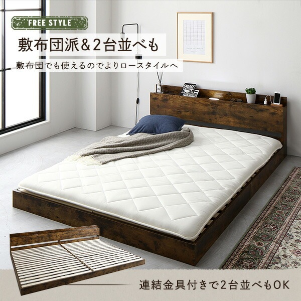 ベッド 低床 ロータイプ すのこ 木製 LED照明付き 棚付き 宮付き コンセント付き シンプル モダン ヴィンテージブラウン セミシングル ボンネルコイルマットレス付き ベッド 低床 ロータイプ すのこ 木製 LED照明付き 棚付き 宮付き コンセント付き シンプル モダン ヴィンテージブラウン セミシングル ボンネルコイルマットレス付き