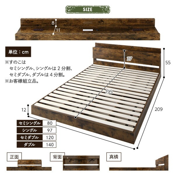 ベッド 低床 ロータイプ すのこ 木製 LED照明付き 棚付き 宮付き コンセント付き シンプル モダン ヴィンテージブラウン セミシングル ボンネルコイルマットレス付き ベッド 低床 ロータイプ すのこ 木製 LED照明付き 棚付き 宮付き コンセント付き シンプル モダン ヴィンテージブラウン セミシングル ボンネルコイルマットレス付き