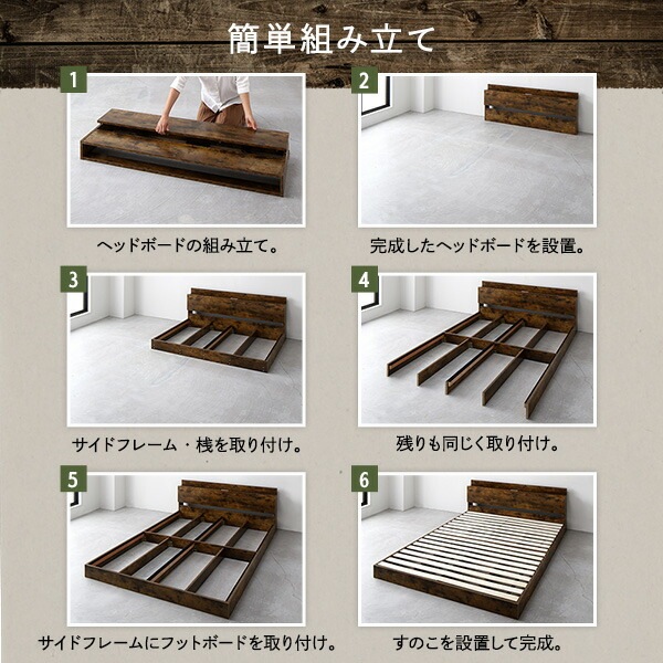 ベッド 低床 ロータイプ すのこ 木製 LED照明付き 棚付き 宮付き コンセント付き シンプル モダン ヴィンテージブラウン セミシングル ボンネルコイルマットレス付き ベッド 低床 ロータイプ すのこ 木製 LED照明付き 棚付き 宮付き コンセント付き シンプル モダン ヴィンテージブラウン セミシングル ボンネルコイルマットレス付き
