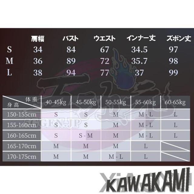 三分妄想 恋と深空 主人公 ズボン戦闘セット コスプレ 衣装 靴 追加可 三分妄想 恋と深空 主人公 ズボン戦闘セット コスプレ 衣装 靴 追加可