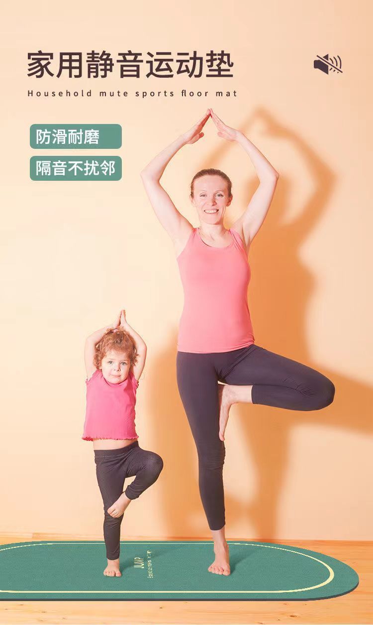 ヨガマット滑り止め衝撃吸収防音フィットネスマット 屋内スポーツミュートマット+減量縄跳びマット ヨガマット ヨガマット 厚手 ヨガマット 折りたたみ ヨガマット滑り止め衝撃吸収防音フィットネスマット 屋内スポーツミュートマット+減量縄跳びマット ヨガマット ヨガマット 厚手 ヨガマット 折りたたみ
