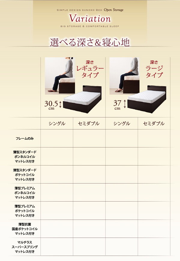 Qoo10] シンプル 大容量収納庫付き すのこベッド