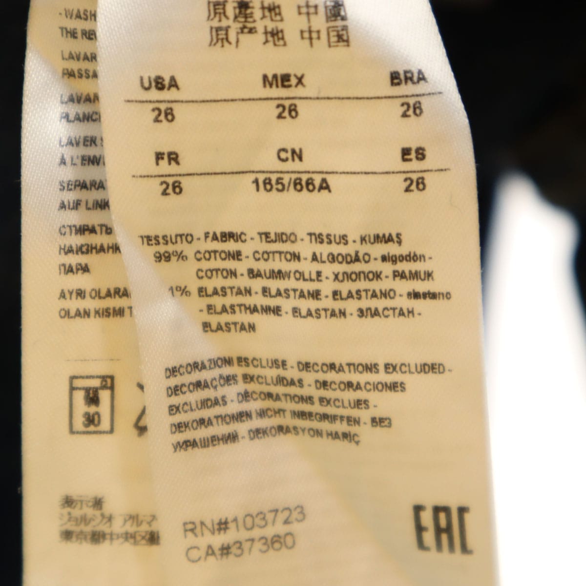 ストレートデニムパンツ W26 ジーンズ レディース 古着