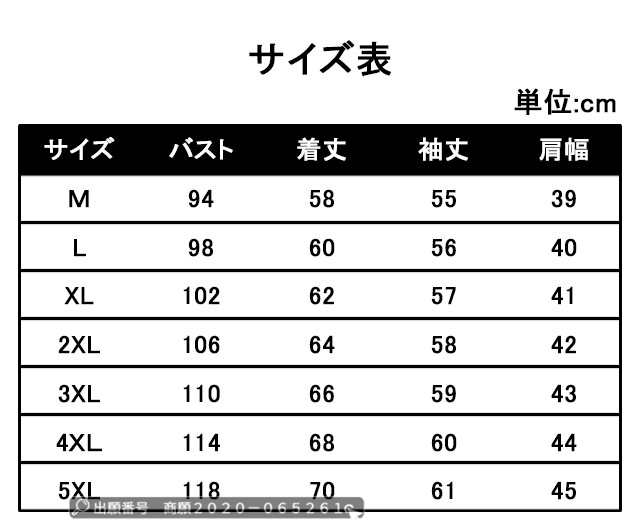 最安挑戦 春新作 新作 送料無料 リネンシャツ メンズ 長袖シャツ 綿麻 快適 長袖シャツ 秋 ゆったり カジュアルシャツ 白シャツ メンズシャツ トップス 夏春 コットン リネン 61
