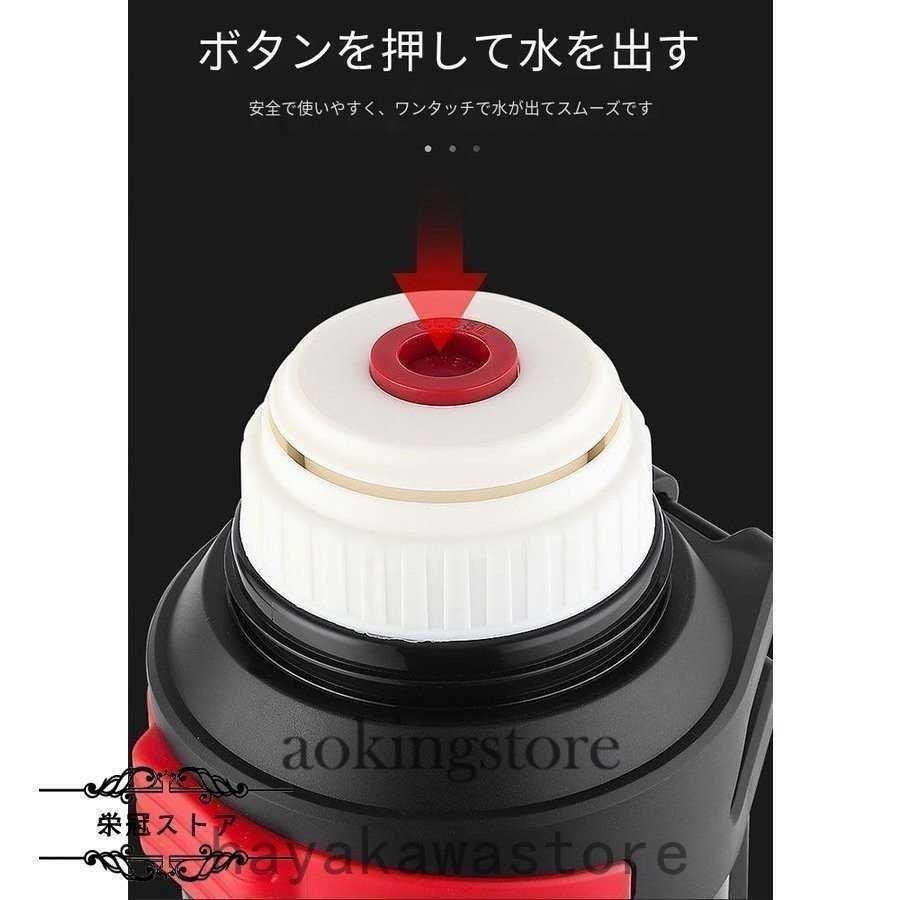 値下げ済み 3日以内に出荷 新型水筒スポーツ運動5リットル4L大容量ボトルポータブルトラベルウォーター5L車用保冷保温ストラップ付きステンレスボトル 2枚購入で150円OFF