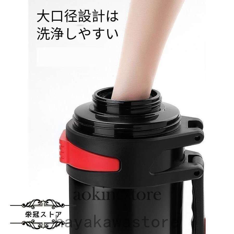 値下げ済み 3日以内に出荷 新型水筒スポーツ運動5リットル4L大容量ボトルポータブルトラベルウォーター5L車用保冷保温ストラップ付きステンレスボトル 2枚購入で150円OFF