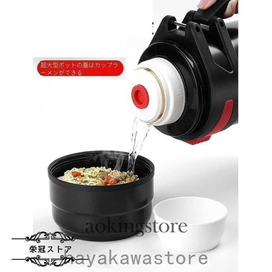 値下げ済み 3日以内に出荷 新型水筒スポーツ運動5リットル4L大容量ボトルポータブルトラベルウォーター5L車用保冷保温ストラップ付きステンレスボトル 2枚購入で150円OFF