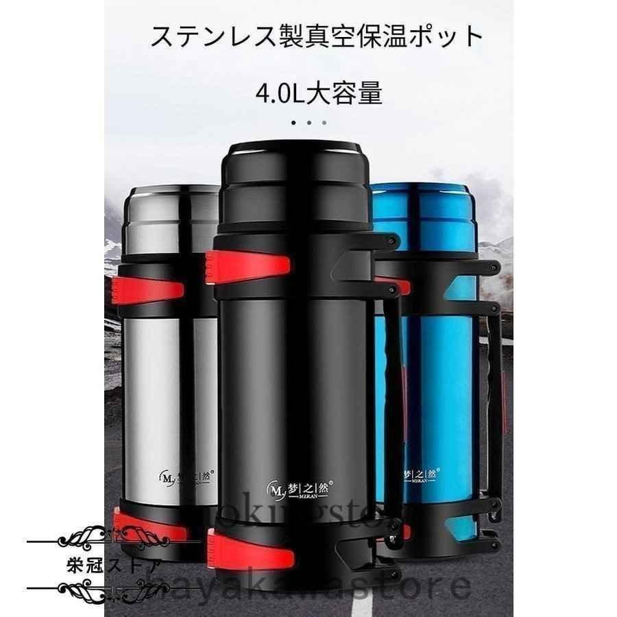 値下げ済み 3日以内に出荷 新型水筒スポーツ運動5リットル4L大容量ボトルポータブルトラベルウォーター5L車用保冷保温ストラップ付きステンレスボトル 2枚購入で150円OFF