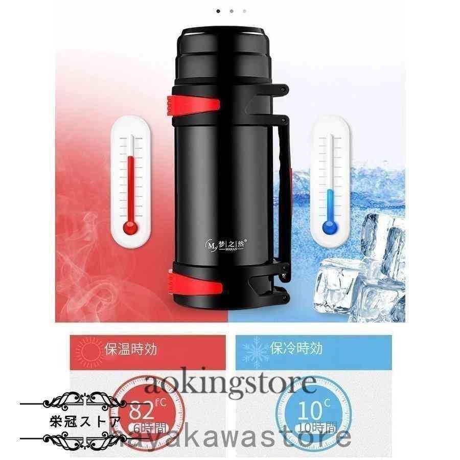 値下げ済み 3日以内に出荷 新型水筒スポーツ運動5リットル4L大容量ボトルポータブルトラベルウォーター5L車用保冷保温ストラップ付きステンレスボトル 2枚購入で150円OFF