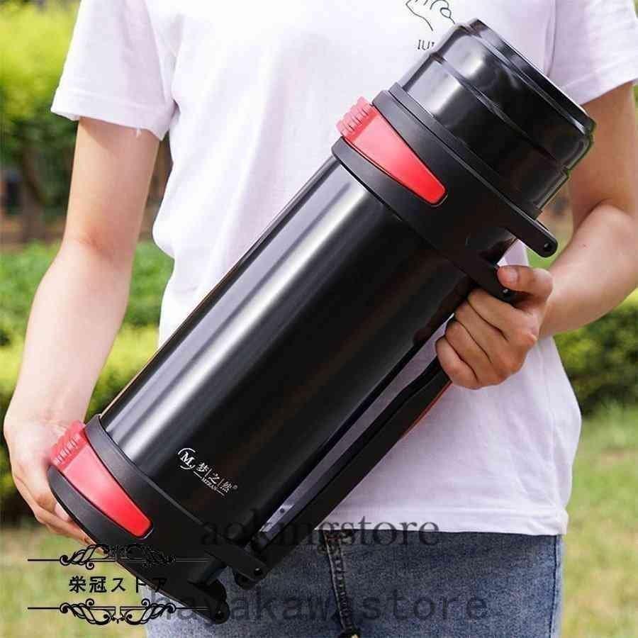 値下げ済み 3日以内に出荷 新型水筒スポーツ運動5リットル4L大容量ボトルポータブルトラベルウォーター5L車用保冷保温ストラップ付きステンレスボトル 2枚購入で150円OFF