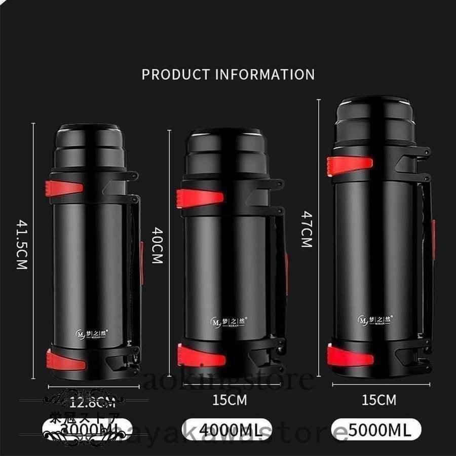 値下げ済み 3日以内に出荷 新型水筒スポーツ運動5リットル4L大容量ボトルポータブルトラベルウォーター5L車用保冷保温ストラップ付きステンレスボトル 2枚購入で150円OFF