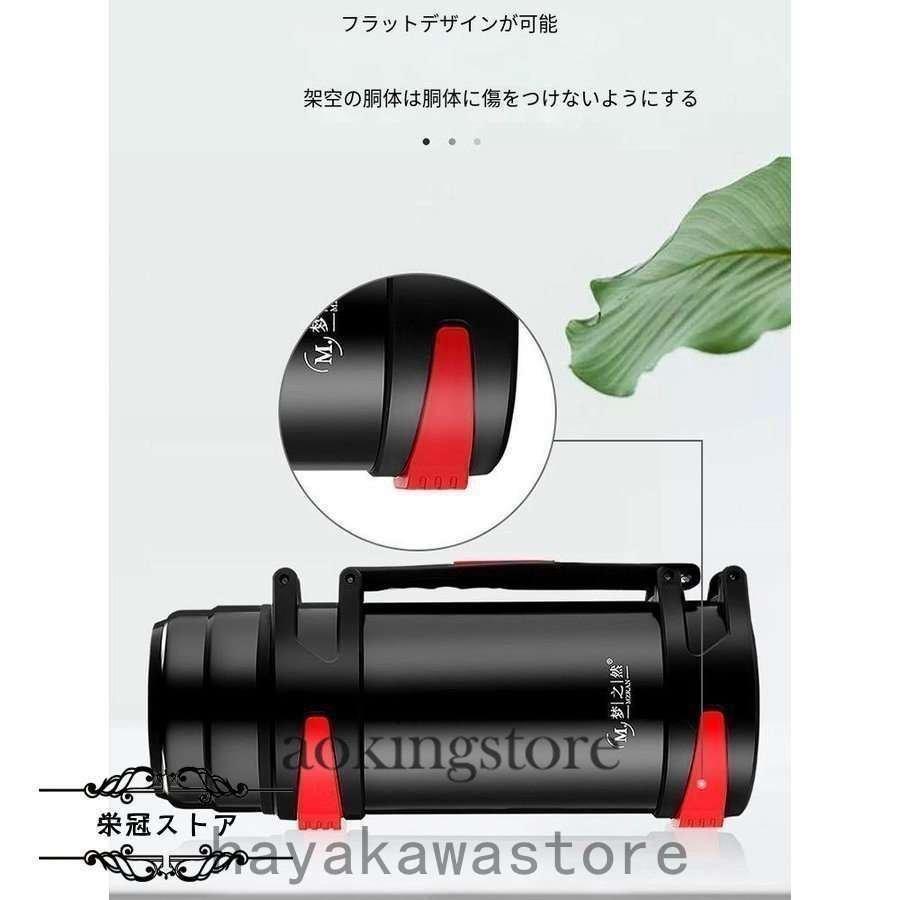 値下げ済み 3日以内に出荷 新型水筒スポーツ運動5リットル4L大容量ボトルポータブルトラベルウォーター5L車用保冷保温ストラップ付きステンレスボトル 2枚購入で150円OFF
