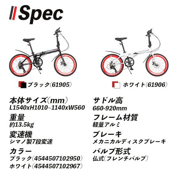 Qoo10] CANOVER 完成品 折りたたみ 自転車 20インチ